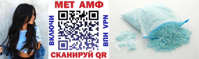 АМФЕТАМИН Premium  Пущино 