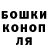 Cannafood конопля Serg ATF