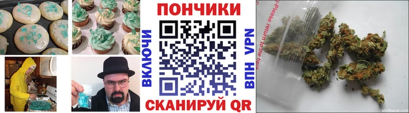 Еда ТГК марихуана  Пущино 
