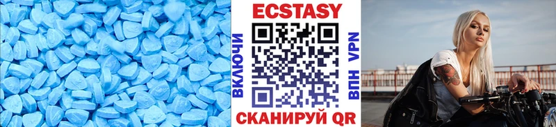MEGA ссылки  Пущино  Экстази 250 мг 