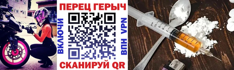 ГЕРОИН афганец  Пущино 