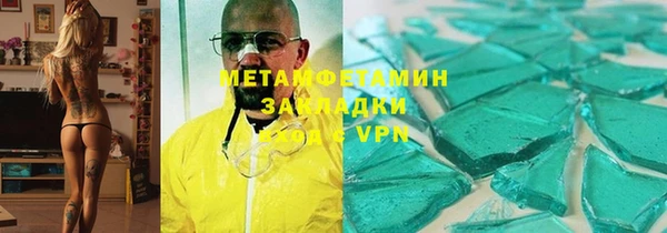 шишки Алзамай