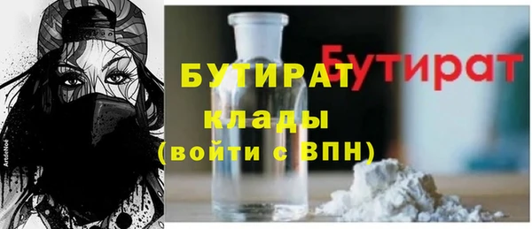 не бодяженный Алексин