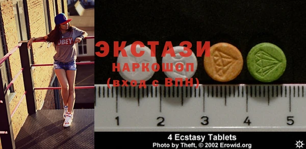 шишки Алзамай