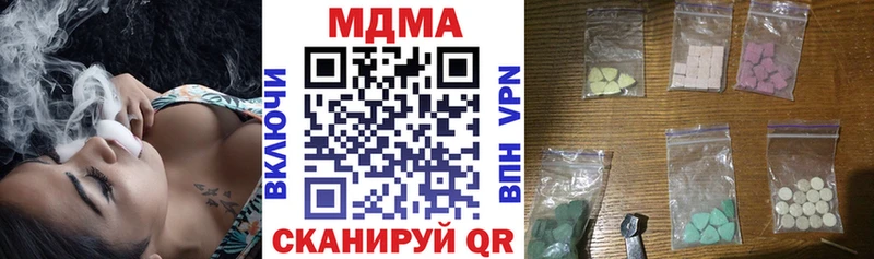 MDMA Molly  Пущино 