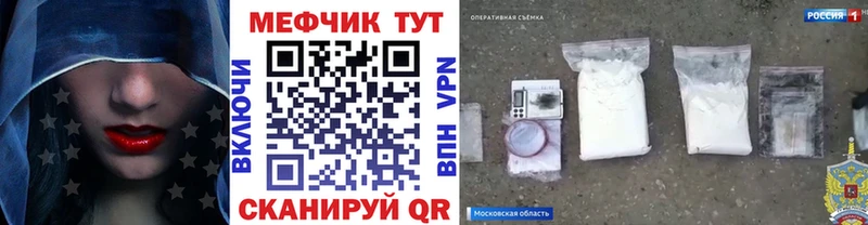 где продают наркотики Пущино Меф 4 MMC