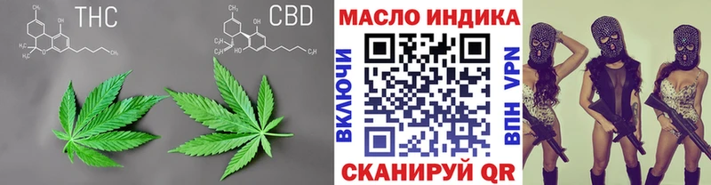 хочу наркоту Пущино ТГК вейп