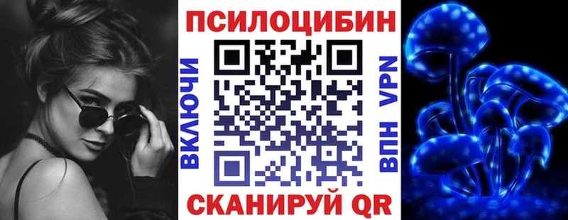 Галлюциногенные грибы прущие грибы  Пущино 